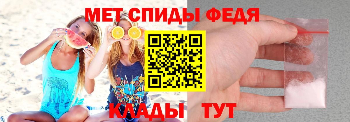 Псков  АМФЕТАМИН  Вход с VPN  АМФ Розовый 