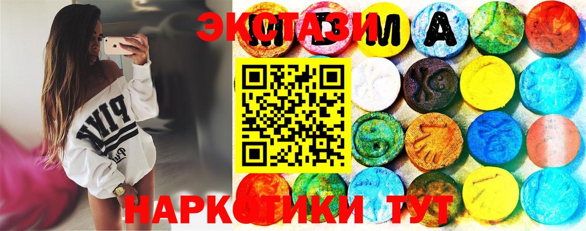 Экстази Punisher  Ecstasy  Псков  Вход с VPN 