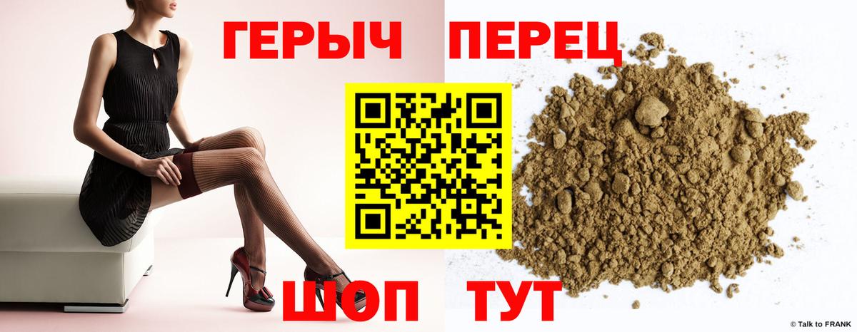 Героин Афган  Вход с VPN  Псков 