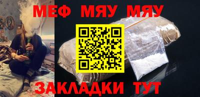 метамфетамин Пушкино