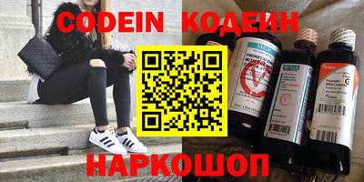 кокаин колумбия Рузаевка