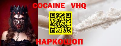 бутират Рыбинск