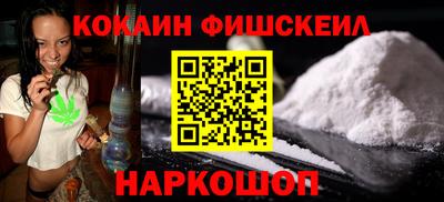 бутират Рыбинск