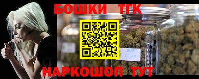 бутират Рыбинск
