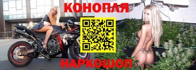 бутират Рыбинск