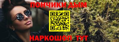 метамфетамин Пушкино