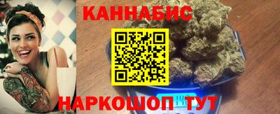 метамфетамин Пушкино