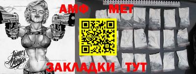 спайс Пыть-Ях