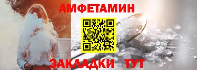 бутират Рыбинск
