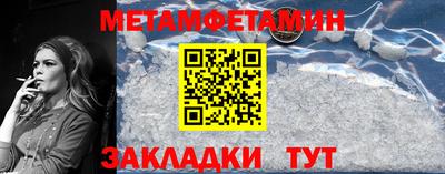 спайс Пыть-Ях