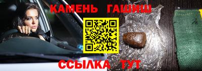 бутират Рыбинск