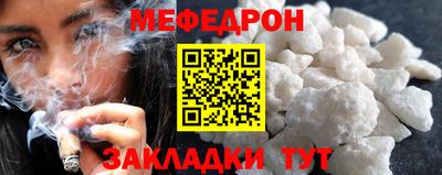 бутират Рыбинск