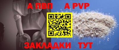 бутират Рыбинск