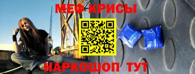 бутират Рыбинск