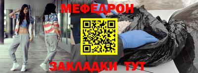 бутират Рыбинск