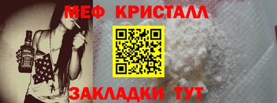 метамфетамин Пушкино