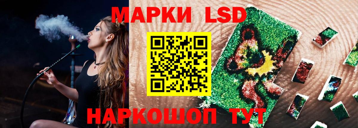 LSD-25 экстази ecstasy  LSD-25 экстази  Псков  Вход с VPN  Лсд 25 экстази кислота 