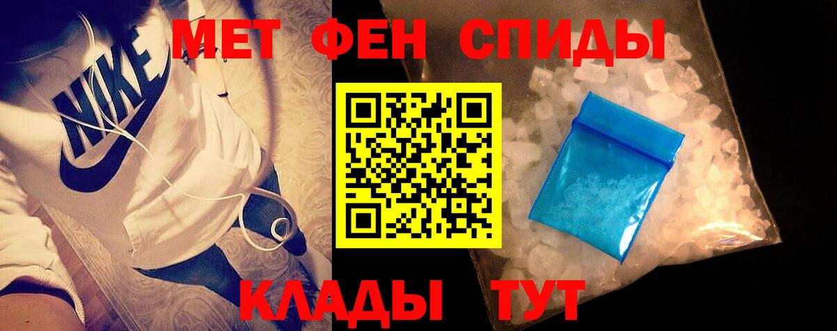 Первитин Декстрометамфетамин 99.9% Псков