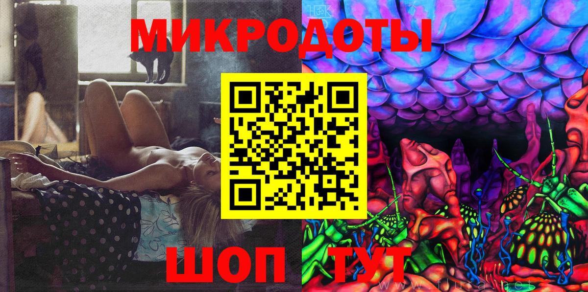 Галлюциногенные грибы Cubensis  Псилоцибиновые грибы мицелий  Псков  Вход с VPN 
