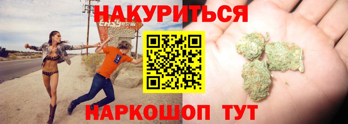 Марихуана марихуана  Вход с VPN  Псков  Бошки Шишки LSD WEED 